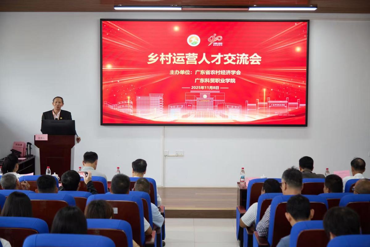 四秩弦歌共话岁月峥嵘 砥砺奋进续写育人华章