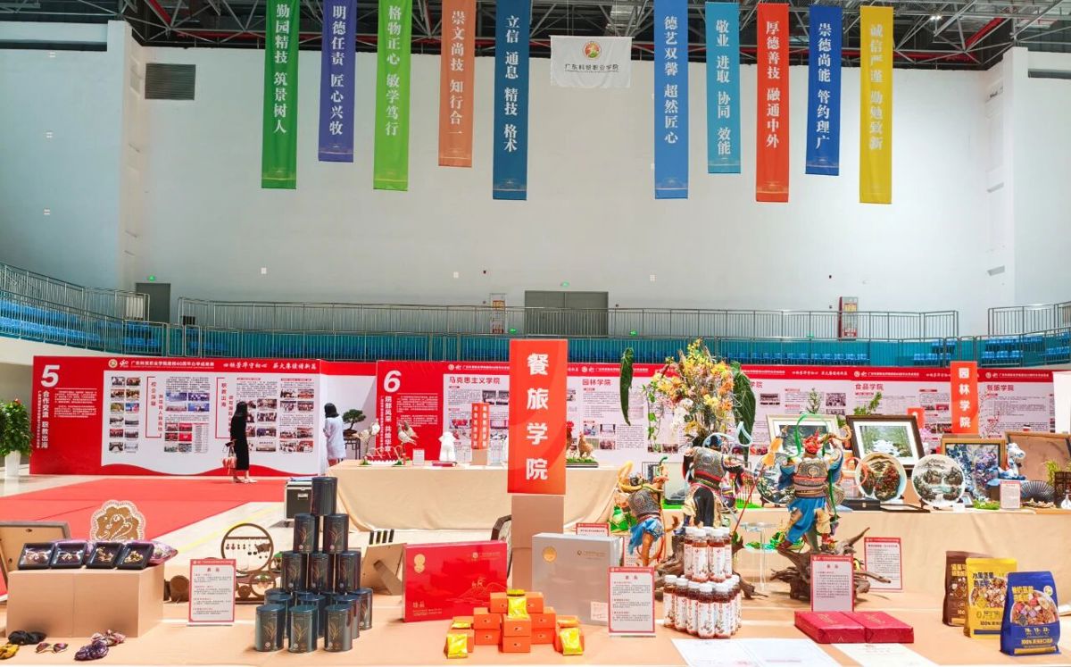 四秩弦歌共话岁月峥嵘 砥砺奋进续写育人华章