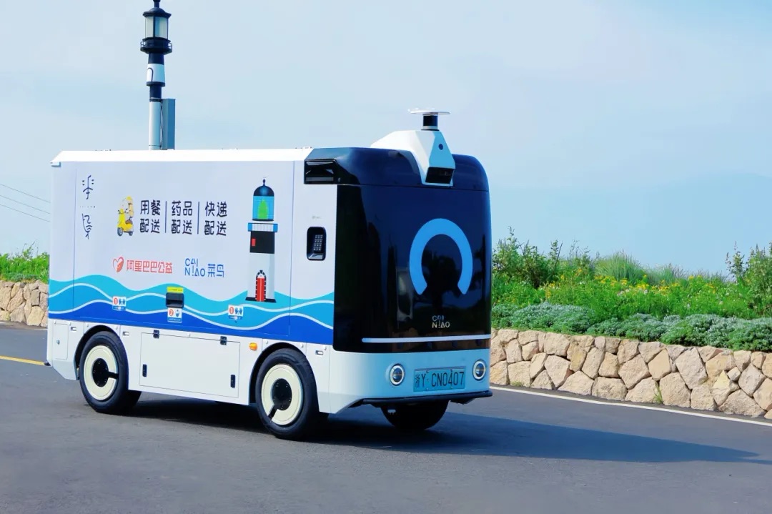 无人车送餐、无人机送药 科技助老进海岛