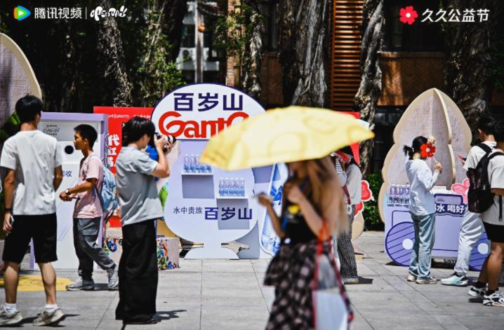 百岁山携手体彩:一场“体育+公益”的生态实践 百岁山携手体彩:一场“体育+公益”的生态实践