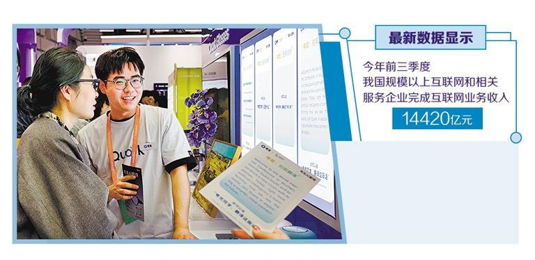 人工智能多场景应用加速落地