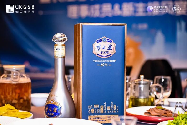 2025长江总裁社群16周年返校日年度活动在京举办