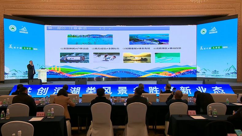 共论河湖治理之道共绘美丽中国画卷——“美丽中国行”活动在肇庆星湖举行 共论河湖治理之道共绘美丽中国画卷——“美丽中国行”活动在肇庆星湖举行