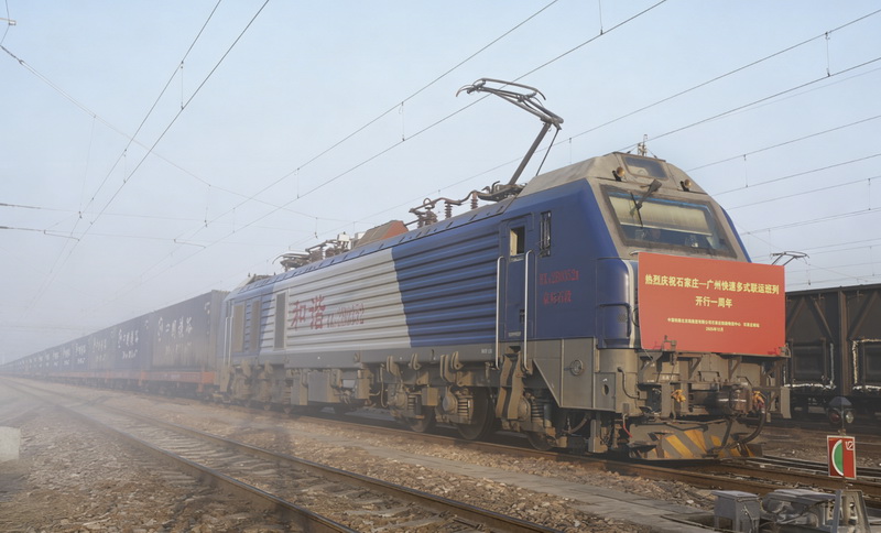 石家庄至广州快速多式联运班列运输货物累计突破20万吨