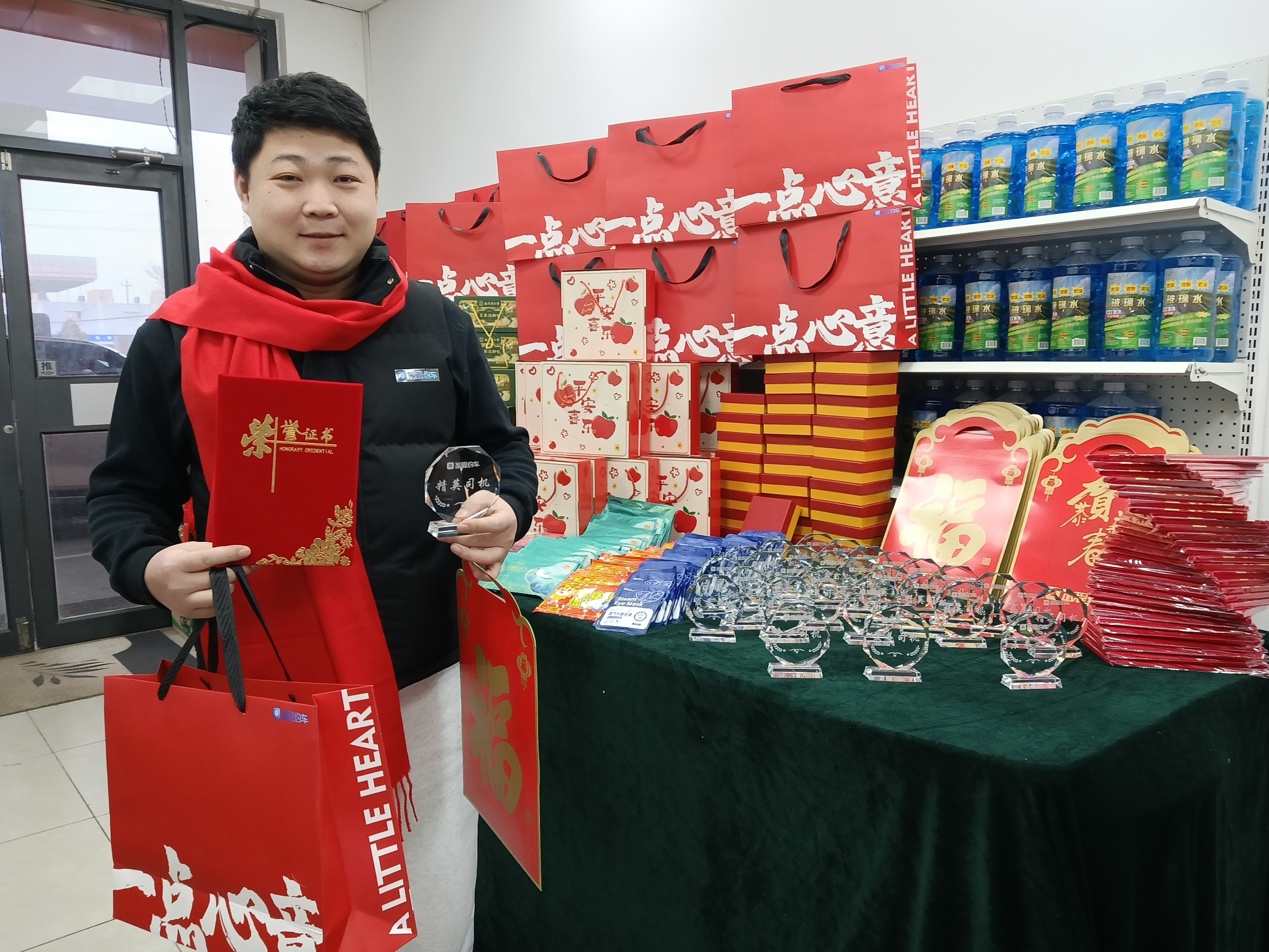 高德联合合作平台多举措关爱网约车司机