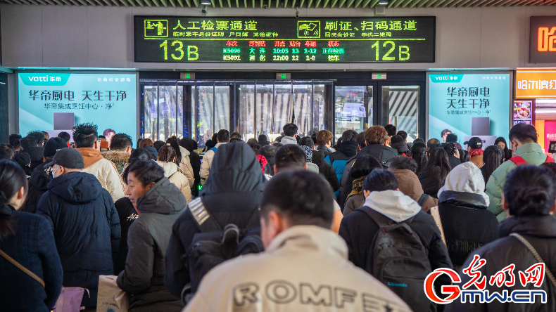 国铁沈阳局元旦假期预计发送旅客325万人次 国铁沈阳局元旦假期预计发送旅客325万人次