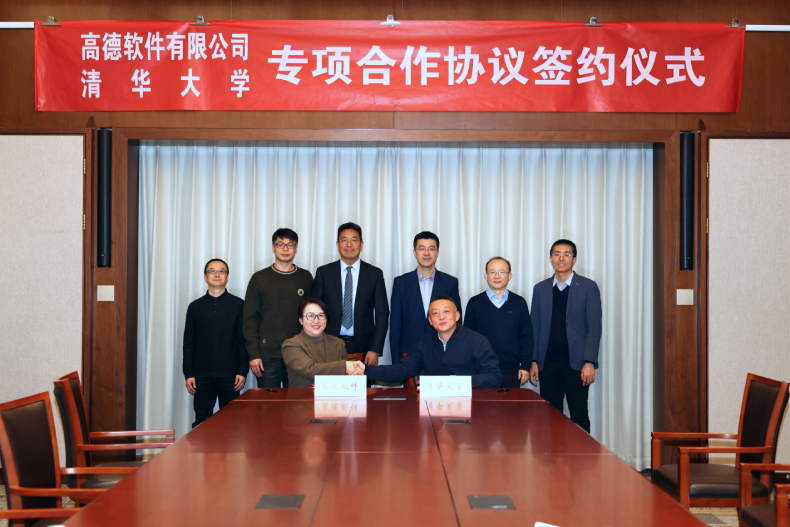 高德助力清华建设智慧校园 上线国内首个校园公交导航