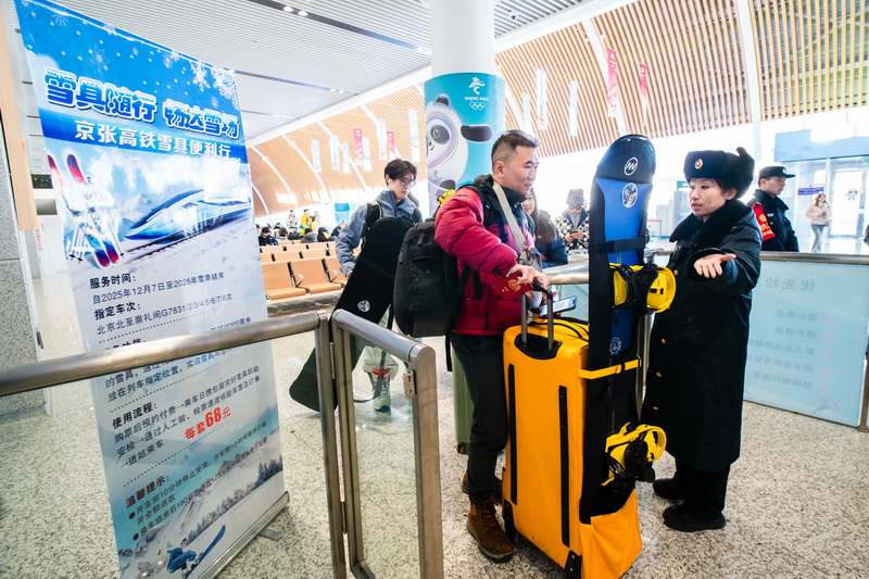 铺就发展快车道 书写服务新篇章 铺就发展快车道 书写服务新篇章