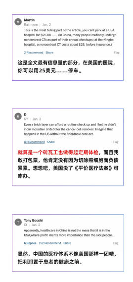 数百美国网友因25美元“破防”:中国医疗AI太亲民了! 数百美国网友因25美元“破防”:中国医疗AI太亲民了!