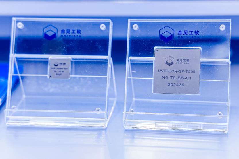 合见工软:做国产数字EDA领域的“引领者” 图形用户界面AI 生成的内容可能不正确。