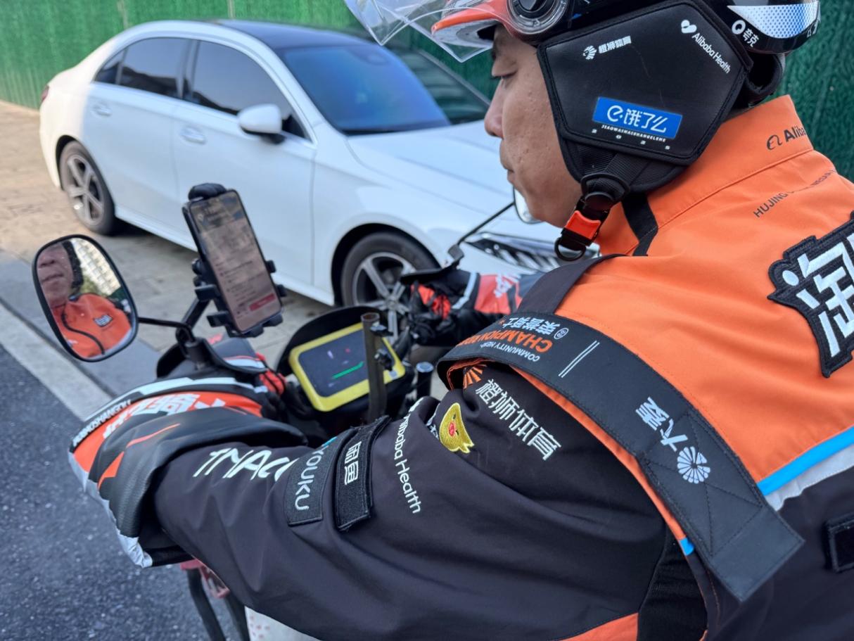 淘宝闪购骑士 AI助手上线个性化天气提醒，送单可全程语音操作