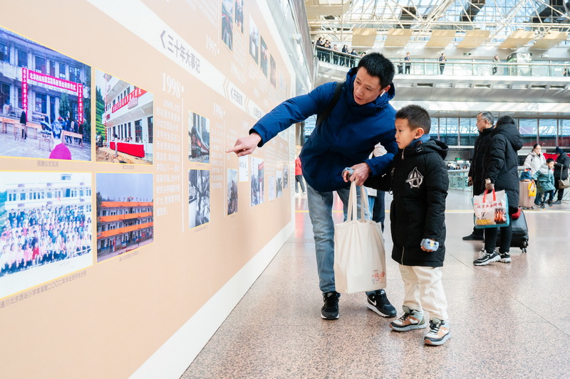北京西站“三十而立”：19.6亿人次的温暖旅程与崭新起点