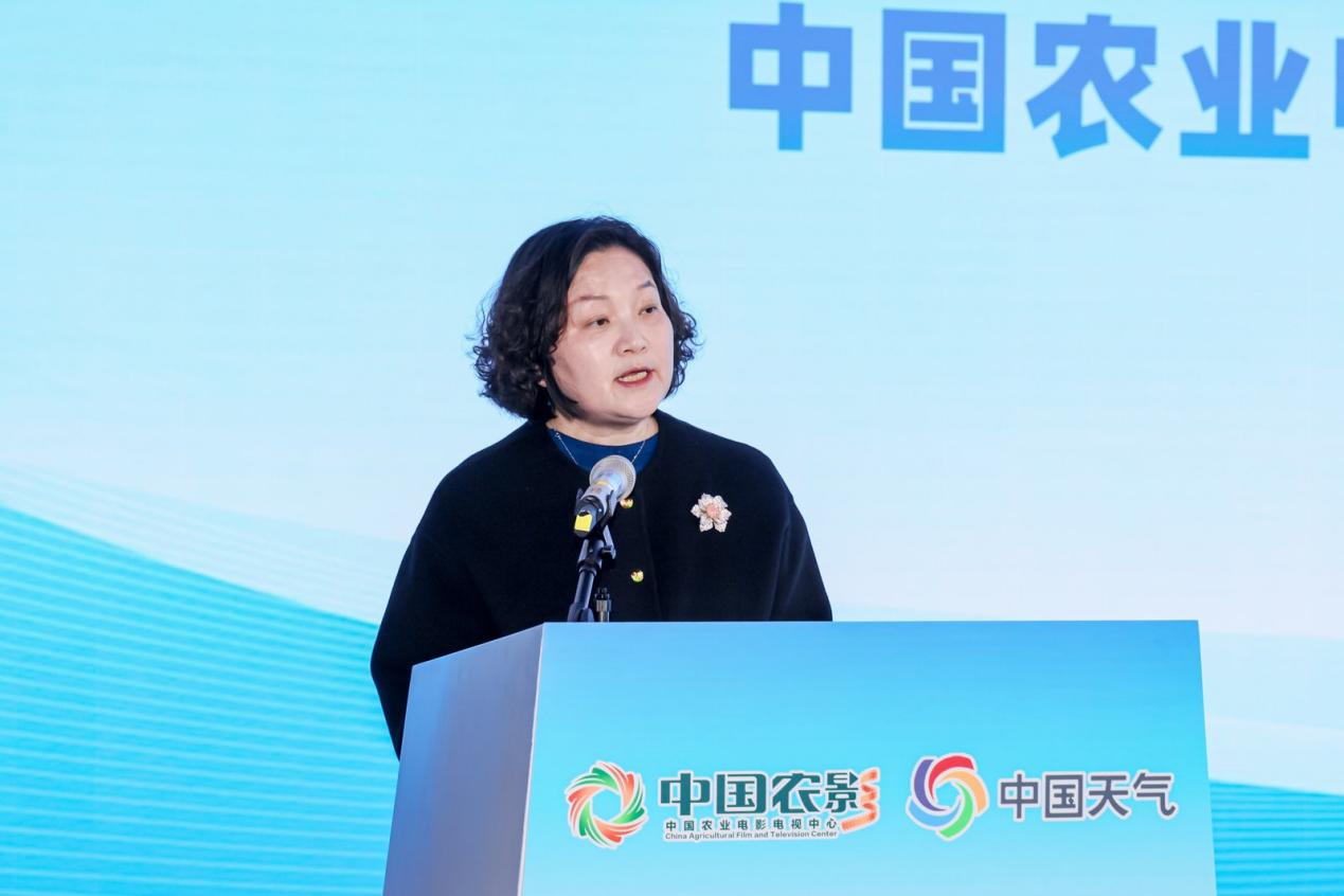 气象万千 共赴丰年 中国天气与中国农影携手开启乡村振兴新篇章