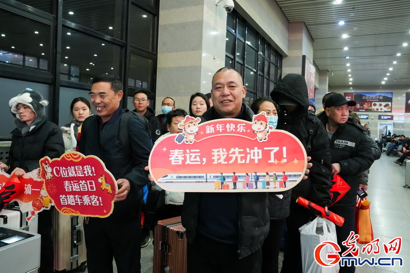 2026春运进行时丨2026年铁路春运今日启动 北京西站首日预计发送旅客14.5万人次 2026春运进行时丨2026年铁路春运今日启动 北京西站首日预计发送旅客14.5万人次