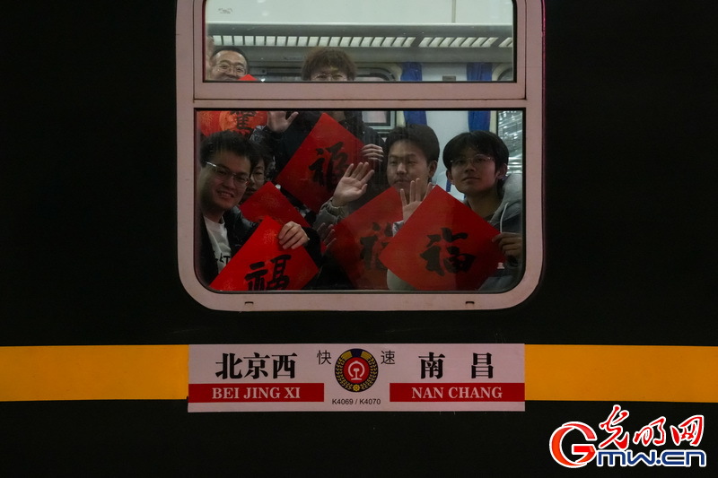 2026春运进行时丨2026年铁路春运今日启动 北京西站首日预计发送旅客14.5万人次 2026春运进行时丨2026年铁路春运今日启动 北京西站首日预计发送旅客14.5万人次