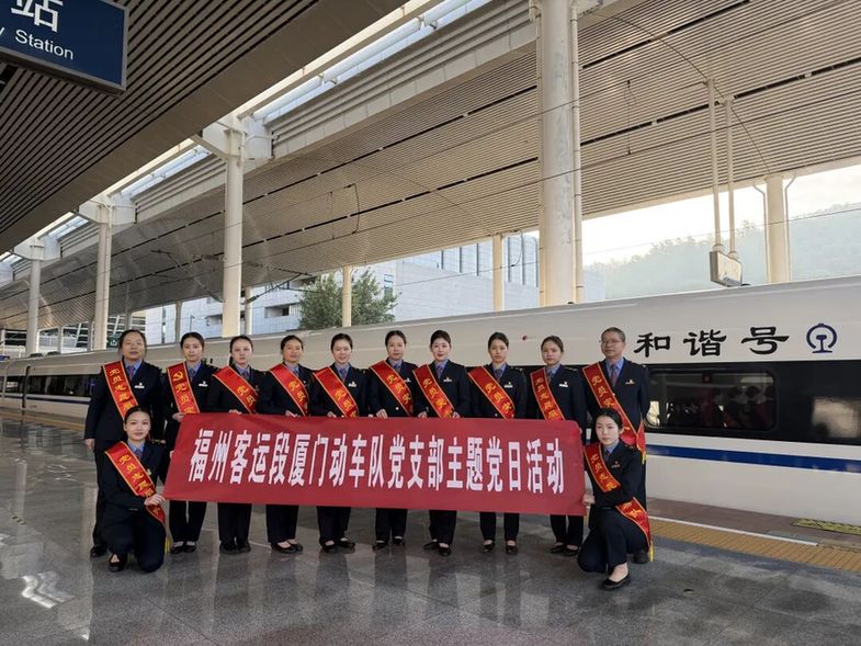 福客厦门动车队厉兵秣马 全力护航2026春运平安路