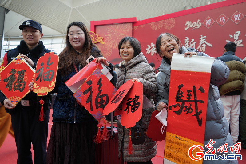 2026春运进行时丨小年至 年味浓 旅途暖
