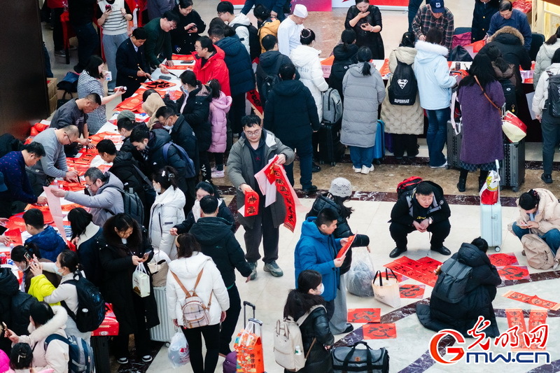 2026春运进行时丨翰墨迎春福满春运 文化惠民情暖京城