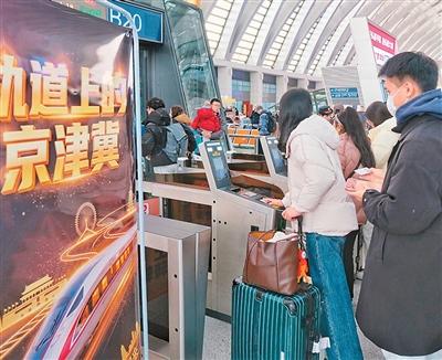 打造世界一流都市圈