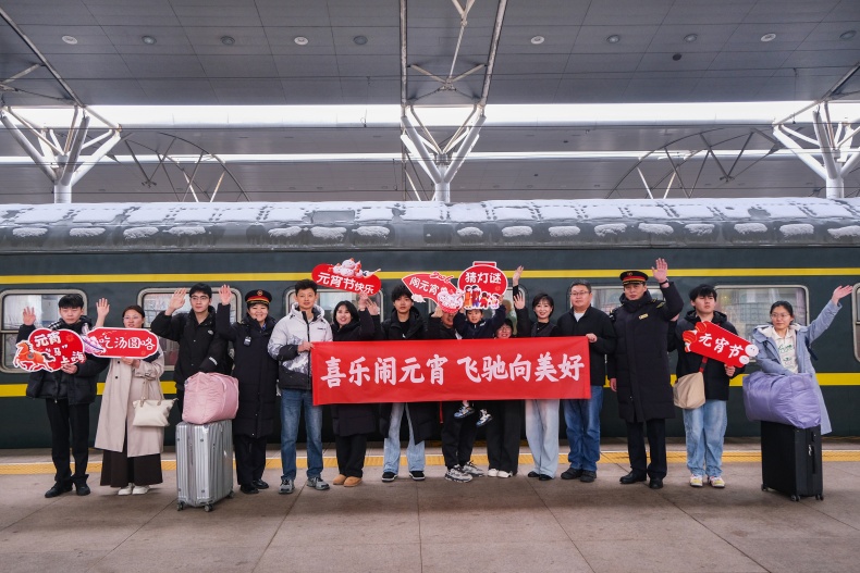 旅途喜乐闹元宵 旅途喜乐闹元宵