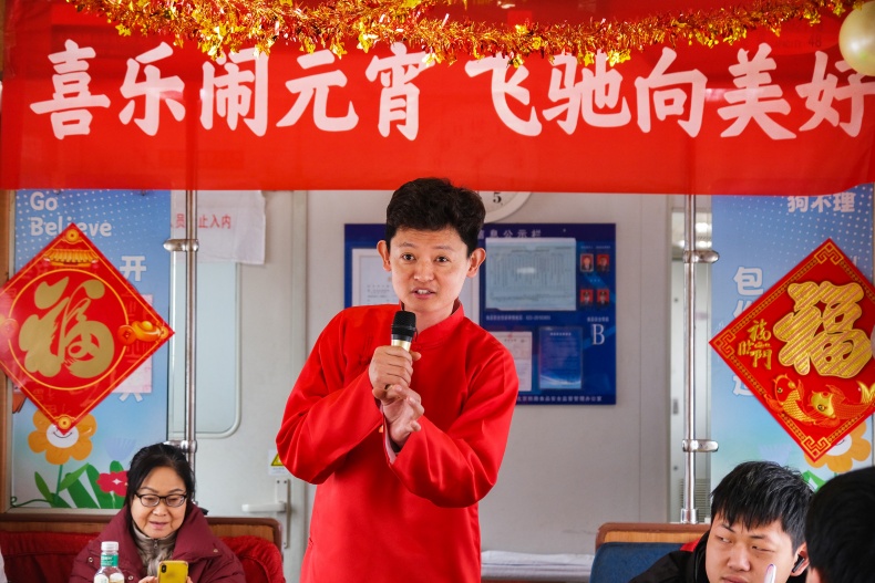 旅途喜乐闹元宵 旅途喜乐闹元宵