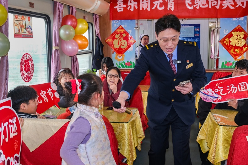 旅途喜乐闹元宵 旅途喜乐闹元宵