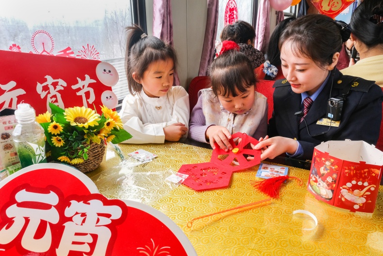 旅途喜乐闹元宵 旅途喜乐闹元宵