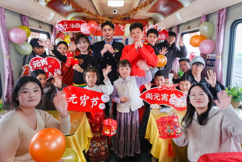 旅途喜乐闹元宵 旅途喜乐闹元宵