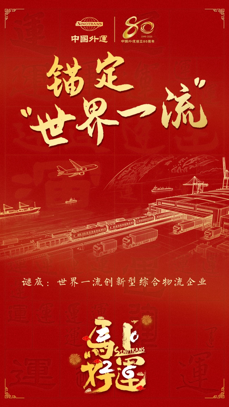 元宵佳节福气到 马上好运请签收