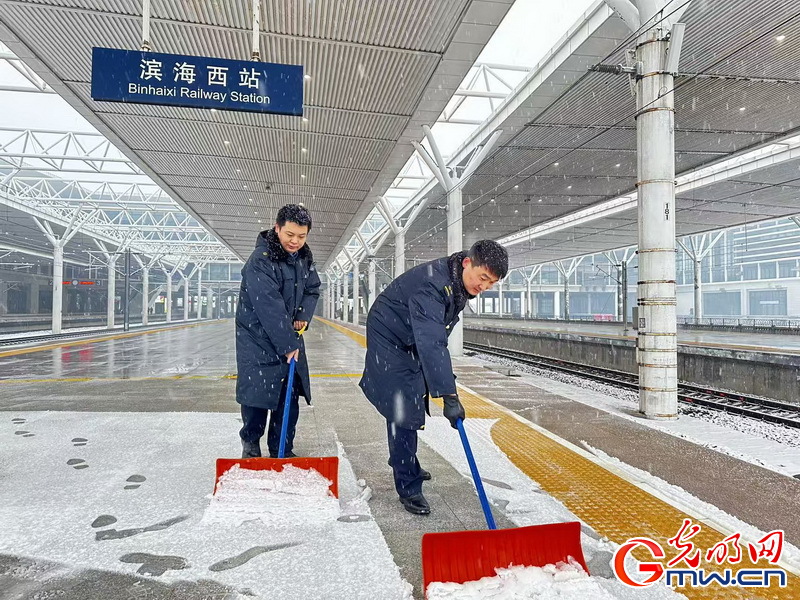 风雪无阻保畅通 京津冀铁路全力应对降雪天气 风雪无阻保畅通 京津冀铁路全力应对降雪天气