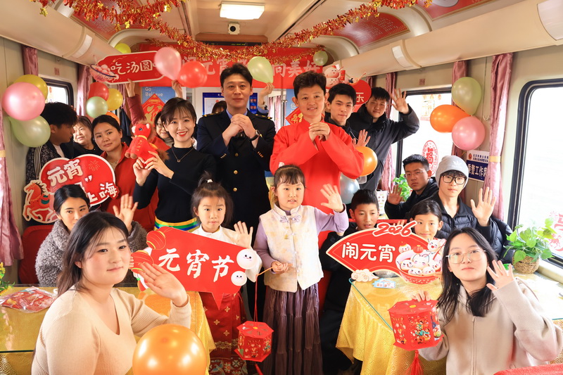 元宵暖归途 温情满旅途