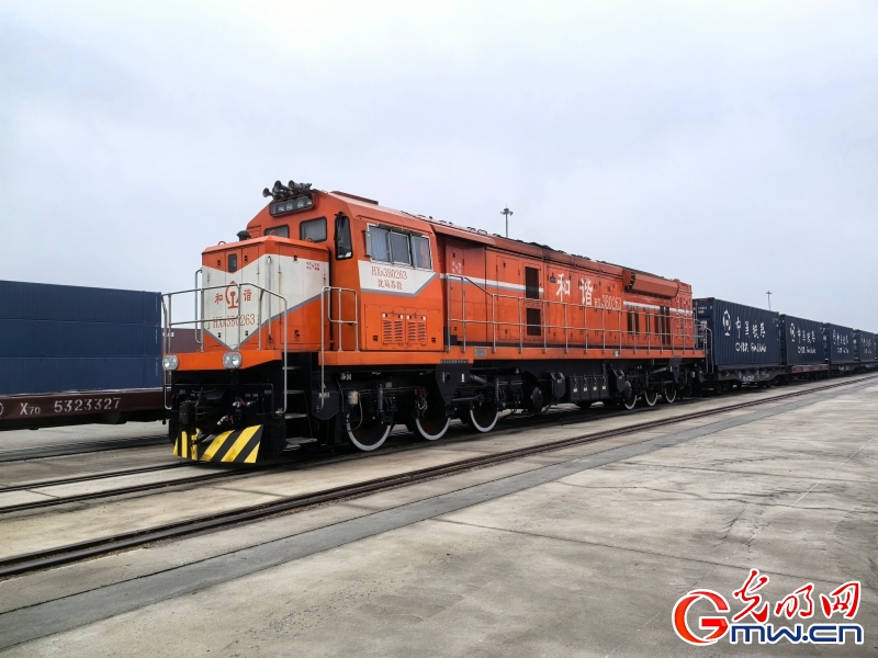 中欧班列(沈阳)集结中心运营三周年:为东北振兴注入澎湃动能 中欧班列(沈阳)集结中心运营三周年:为东北振兴注入澎湃动能