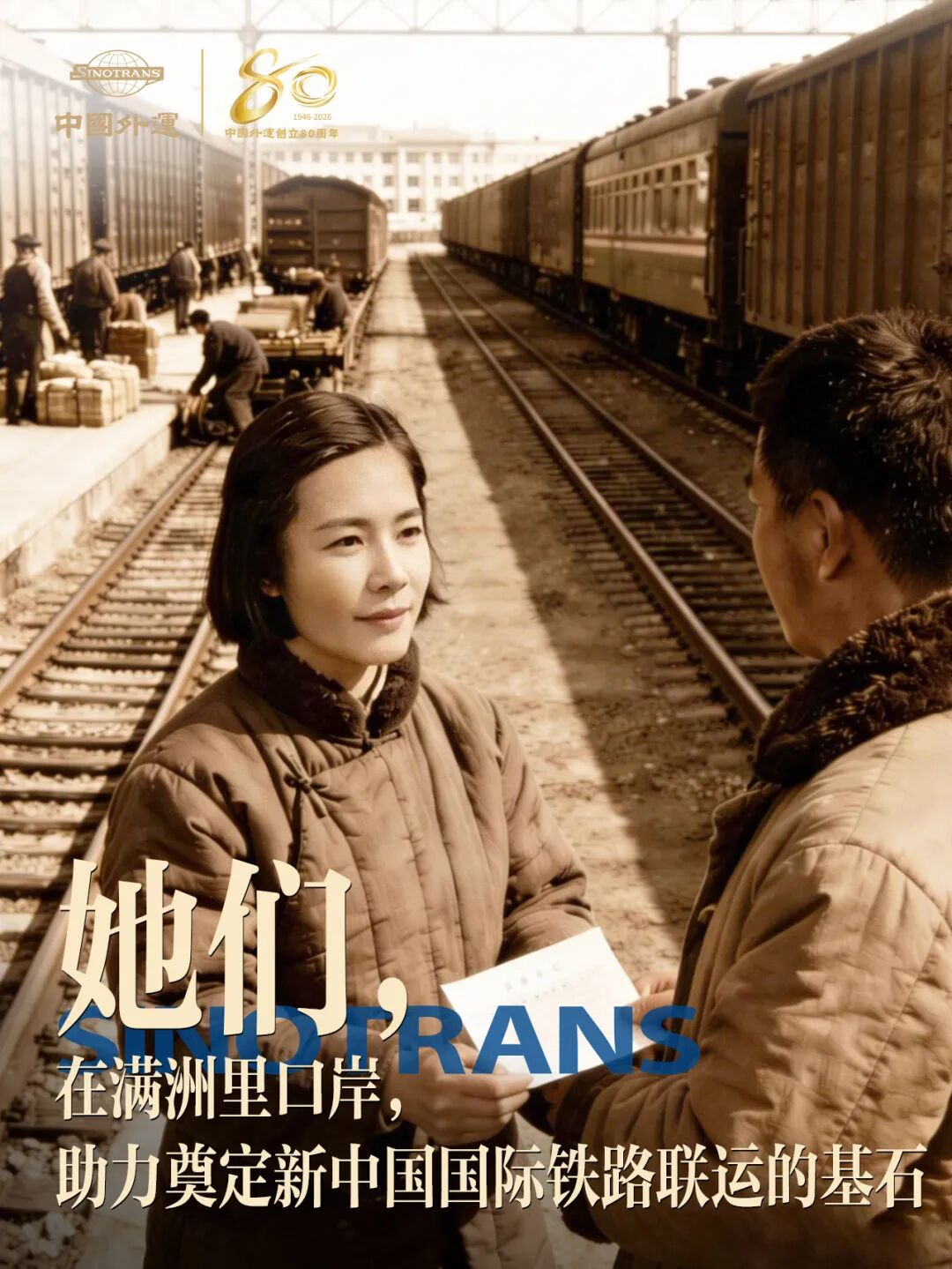 八秩璀璨 正芳华丨她们的征程 步履不停