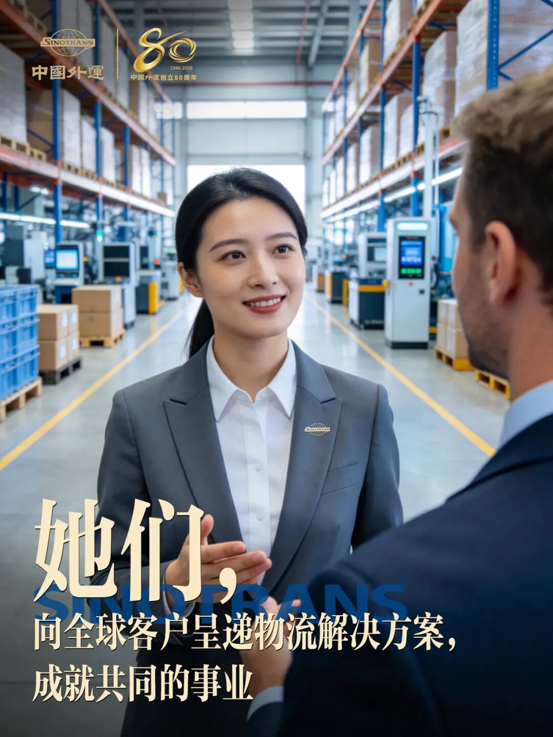 八秩璀璨 正芳华丨她们的征程 步履不停