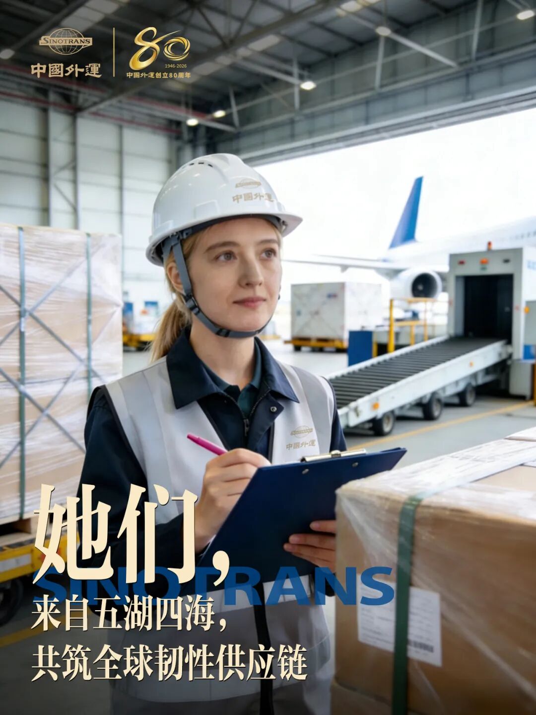 八秩璀璨 正芳华丨她们的征程 步履不停