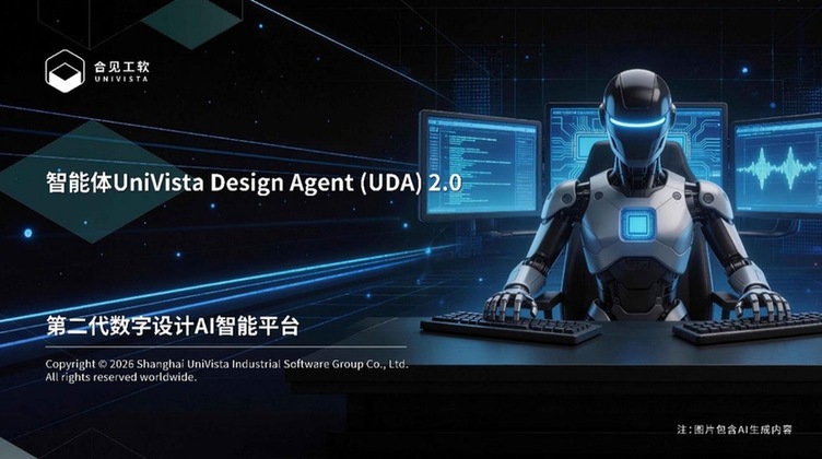 国产数字EDA龙头发布首个EDA智能体工具