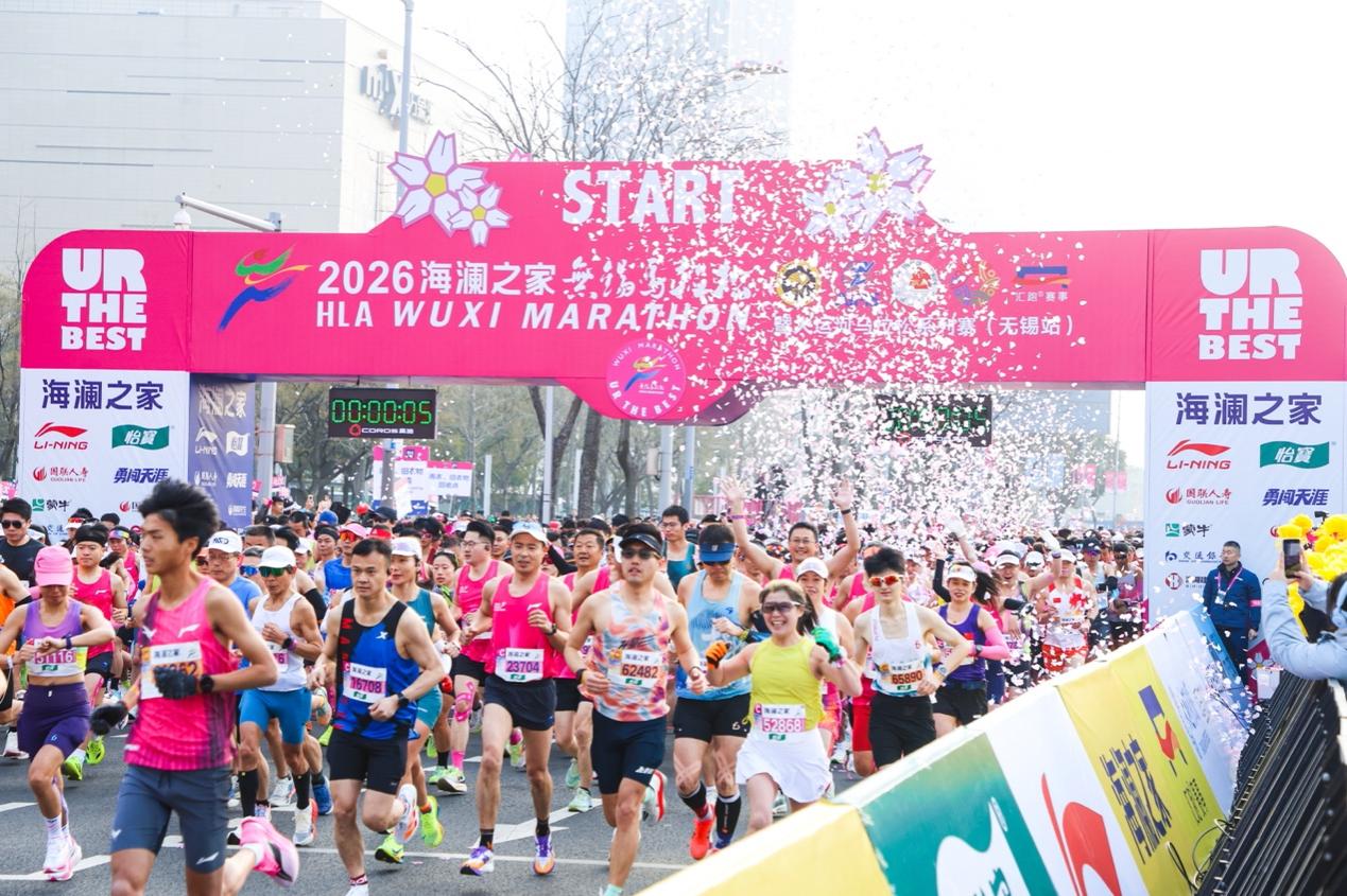 2026无锡马拉松35000人开跑 “澜跑”首秀燃动全城