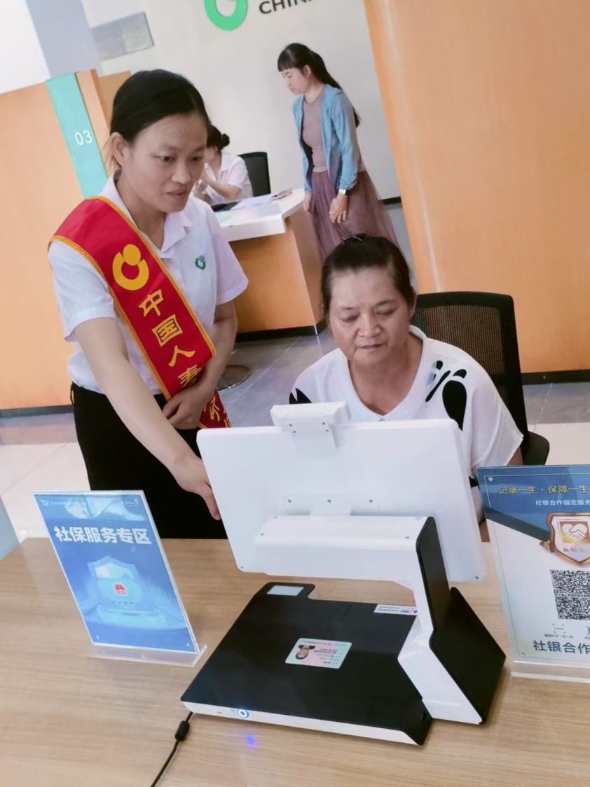 守“沪”银龄暖人心：中国人寿三维敬老体系服务申城老人