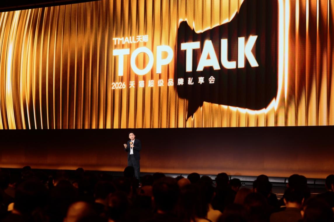 家洛：2026年对优质品牌投入将更加强劲和全面