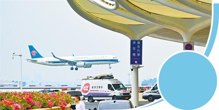 民航业挖潜增效应对成本上涨