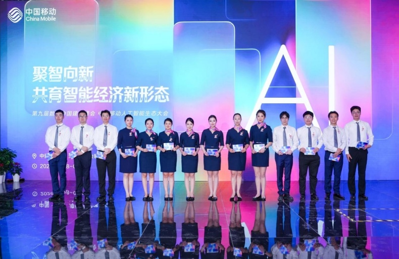 以AI为笔 绘就智能经济新图景