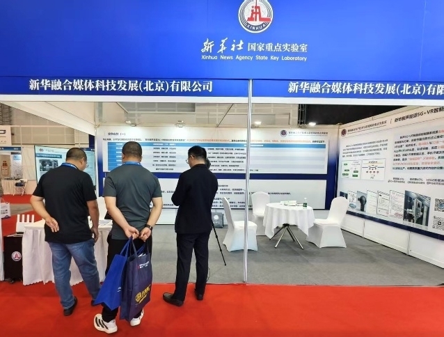 新华新声X-VISION 矿用 5G+VR智能巡检系统问世