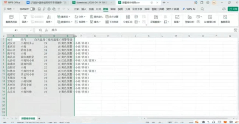 劳动创造价值 中国外运“五小”智慧守护每一次“好运”