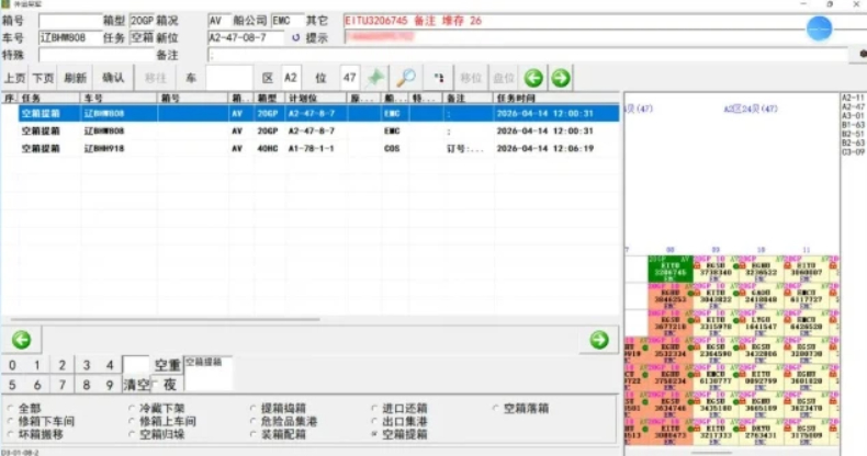 劳动创造价值 中国外运“五小”智慧守护每一次“好运”