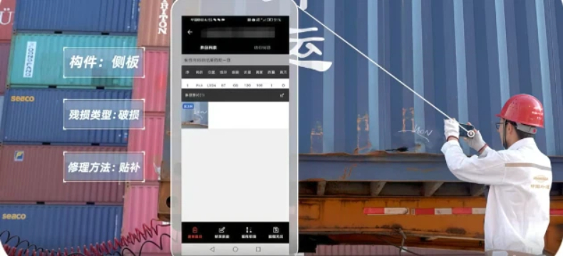劳动创造价值 中国外运“五小”智慧守护每一次“好运”