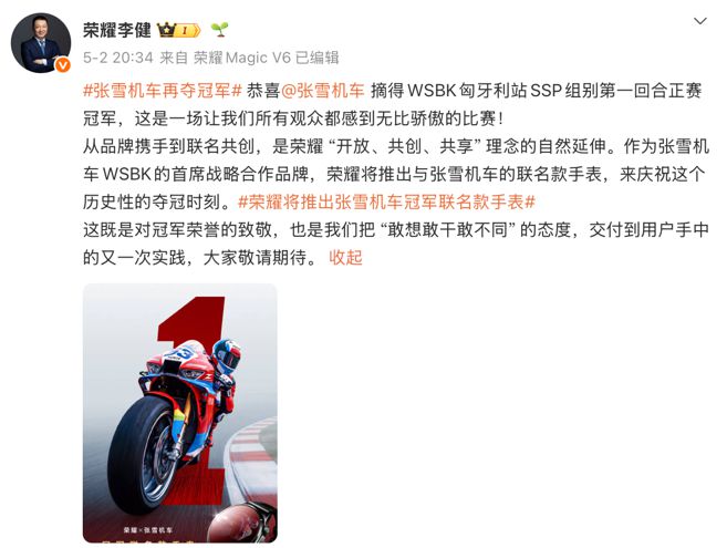 当中国速度撞上中国科技:中国智造硬核的双向奔赴 当中国速度撞上中国科技:中国智造硬核的双向奔赴