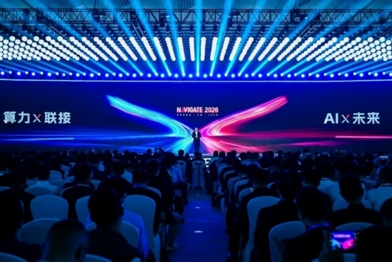 从产品到生态 新华三为百行百业AI转型筑基