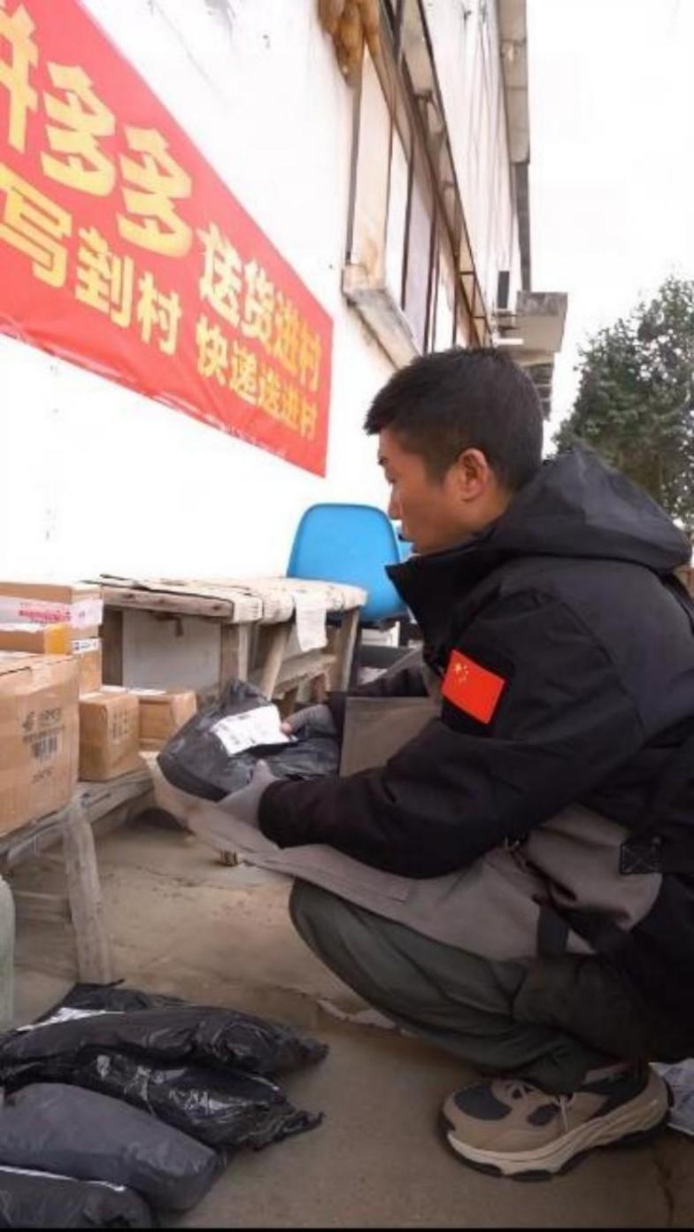 拼多多“千亿扶持”推动包裹入村