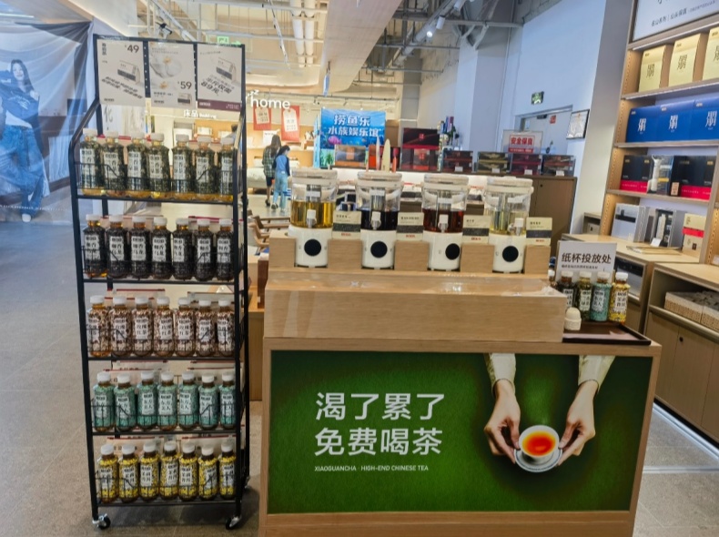 小罐茶以三年坚守诠释茶文化当代表达与企业责任 小罐茶以三年坚守诠释茶文化当代表达与企业责任