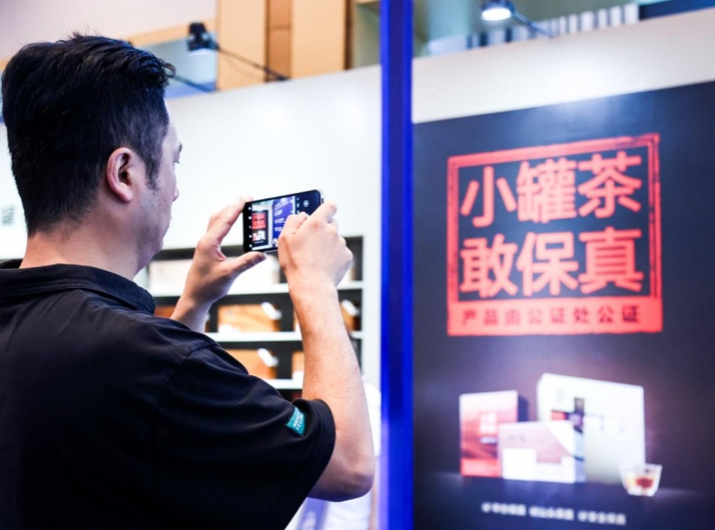 小罐茶以三年坚守诠释茶文化当代表达与企业责任 小罐茶以三年坚守诠释茶文化当代表达与企业责任